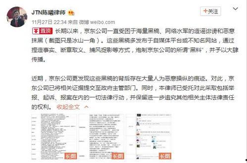 黑料网址,揭开网络暗流涌动的神秘面纱