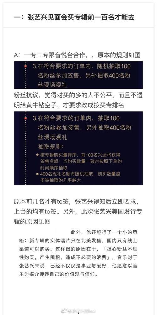 黑料六点半年度爆款,年度爆款揭秘，热点事件背后的真相与反思