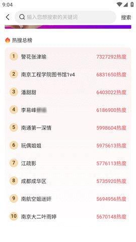 51黑料网站免费,免费获取独家爆料，深度解析网络热点事件
