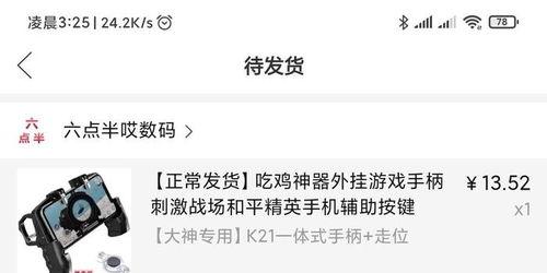 黑料六点半网站在线看,独家在线观看，揭秘娱乐圈幕后真相