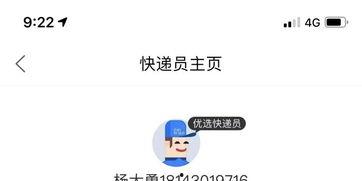 黑料六点半网站在线看,独家在线观看，揭秘娱乐圈幕后真相