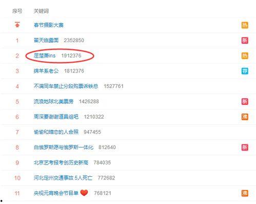 冲哥黑料网址更新,最新网址曝光，事件真相全解析