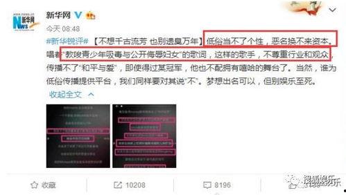 黑料网址多少 问下,探寻网络暗流涌动的秘密世界