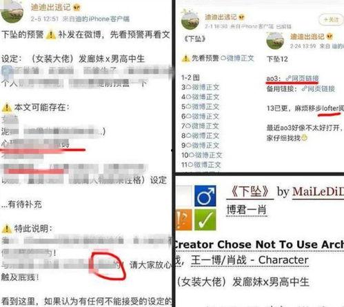 黑料网网址多少,追踪网络黑料的秘密基地