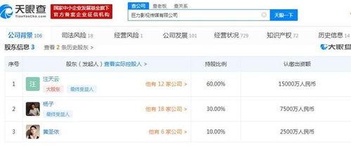 黑料网网址最新,揭秘网络黑幕，守护网络安全