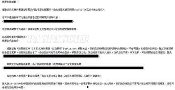 黑料网址怎么进不去了,揭秘网络封锁背后的真相