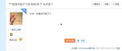 冲哥黑料网站3g,3G网站上的惊人内幕曝光