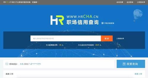 黑料网网址最新,揭秘网络黑幕，守护网络安全
