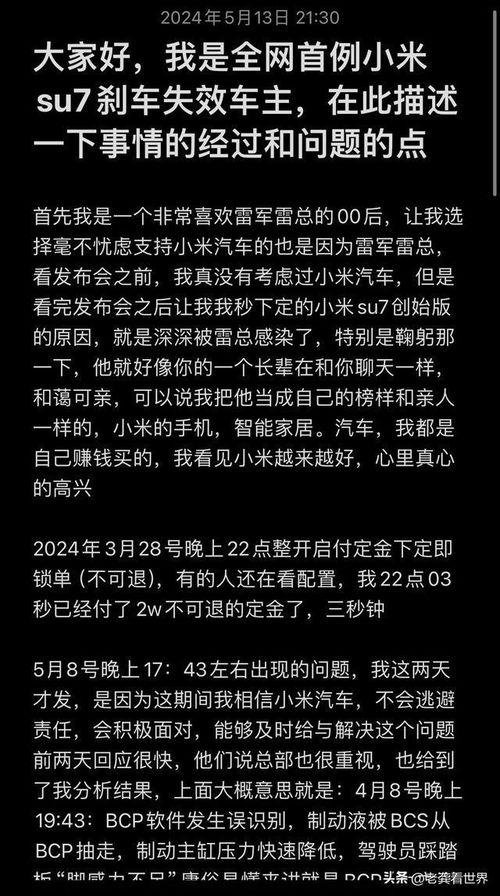 黑料网黑料大事记黑料历史,揭秘网络黑料大事记与历史变迁
