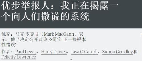黑料网黑料大事记黑料历史,揭秘网络黑料大事记与历史变迁