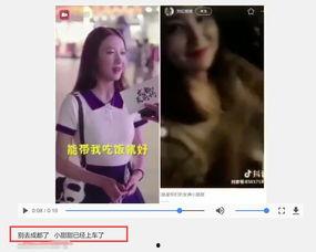 黑料网视频,一场网络舆论的风暴与反思