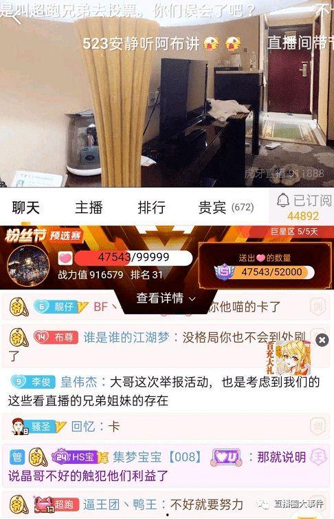 冲哥黑料网页,网络舆论下的真相与争议