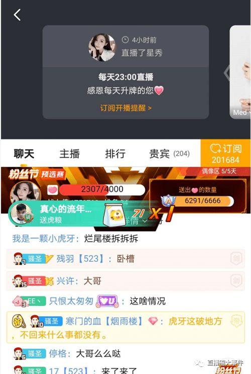 冲哥黑料网页,网络舆论下的真相与争议
