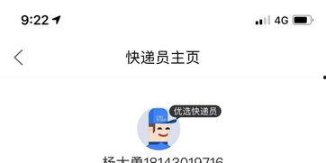 黑料六点半网站在线看,独家在线观看，揭秘娱乐圈幕后真相