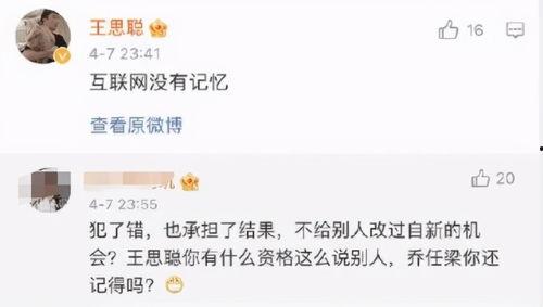 网红黑料网址,揭开网络舆论背后的真相