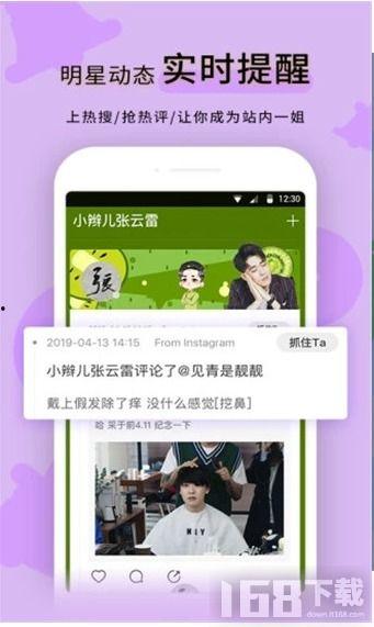 黑料正能量最新网站,揭秘网络舆论背后的正能量故事