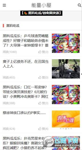 黑料网网址是多少,追踪网络黑料的秘密基地