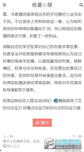黑料网网址是多少,追踪网络黑料的秘密基地